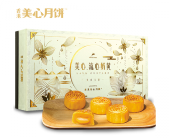 【发中国可下单】香港美心月饼流心奶黄月饼8个入